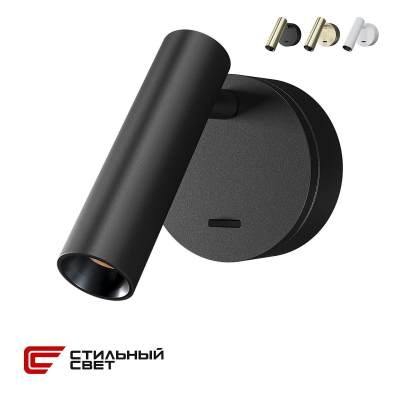 YOYO现代壁灯 阅读灯